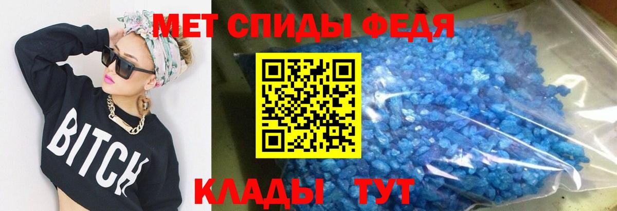 АМФЕТАМИН 97% Губаха