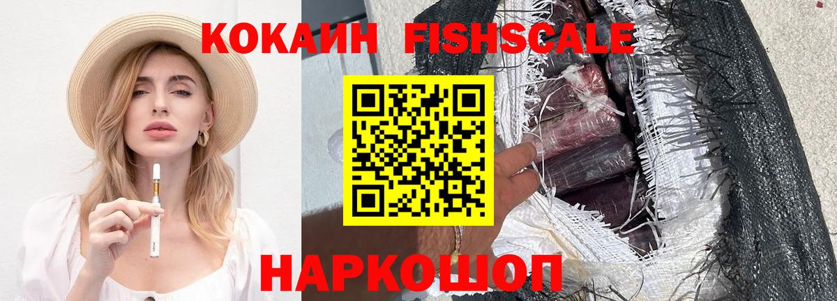 Меф кристаллы  КОКАИН  Вход с VPN  Гашиш  Губаха  MDMA  Каннабис  Гашиш 