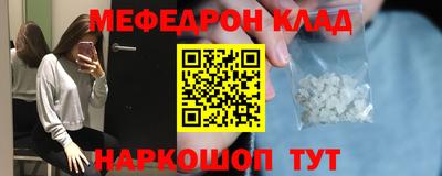каннабис Кузнецк