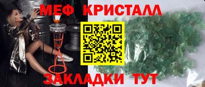 каннабис Кузнецк