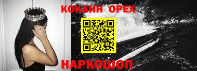 каннабис Кузнецк