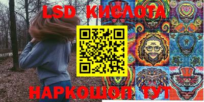 каннабис Кузнецк