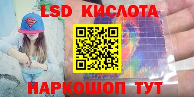 каннабис Кузнецк