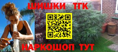 каннабис Кудымкар