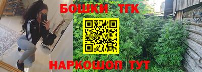 каннабис Кудымкар
