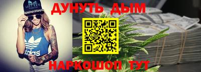 каннабис Кудымкар