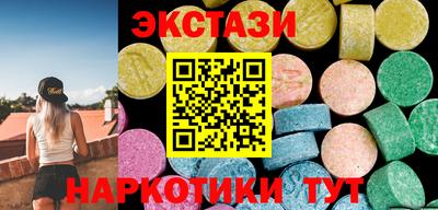 тгк Кудрово