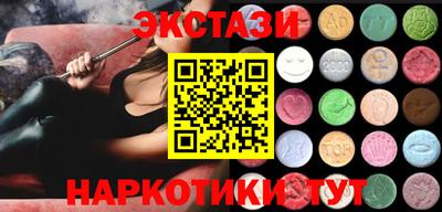 каннабис Кузнецк