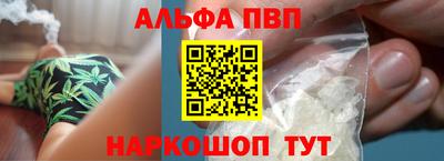 каннабис Кузнецк