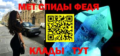 каннабис Кузнецк