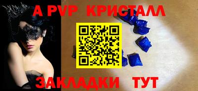 тгк Кудрово