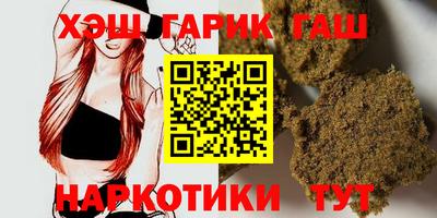 каннабис Кудымкар