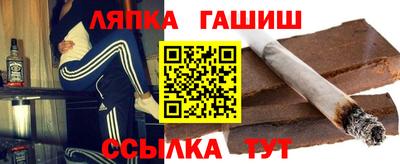 каннабис Кудымкар