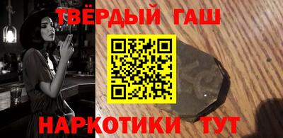 каннабис Кузнецк
