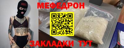 тгк Кудрово