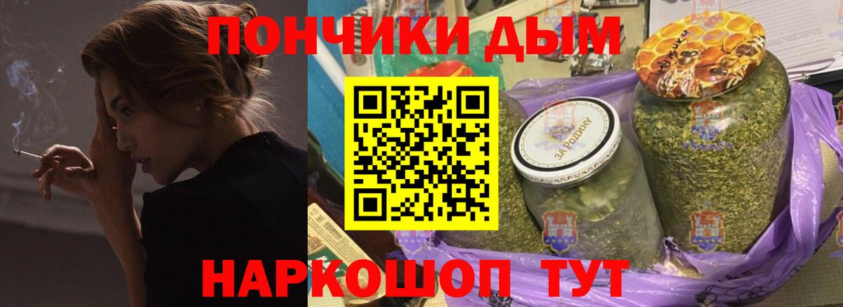 МАРИХУАНА White Widow  МАРИХУАНА VHQ  Каннабис LSD WEED  Вход с VPN  Губаха 