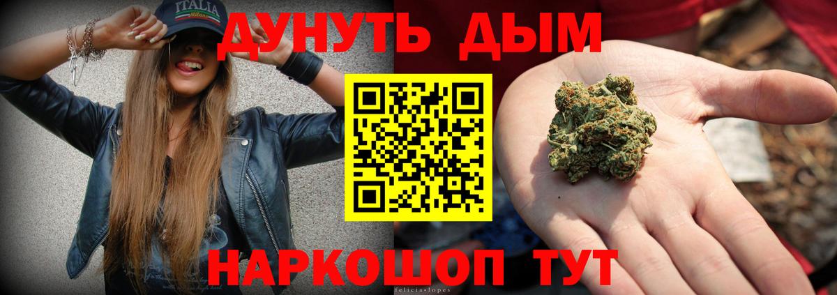 Бошки марихуана OG Kush Губаха